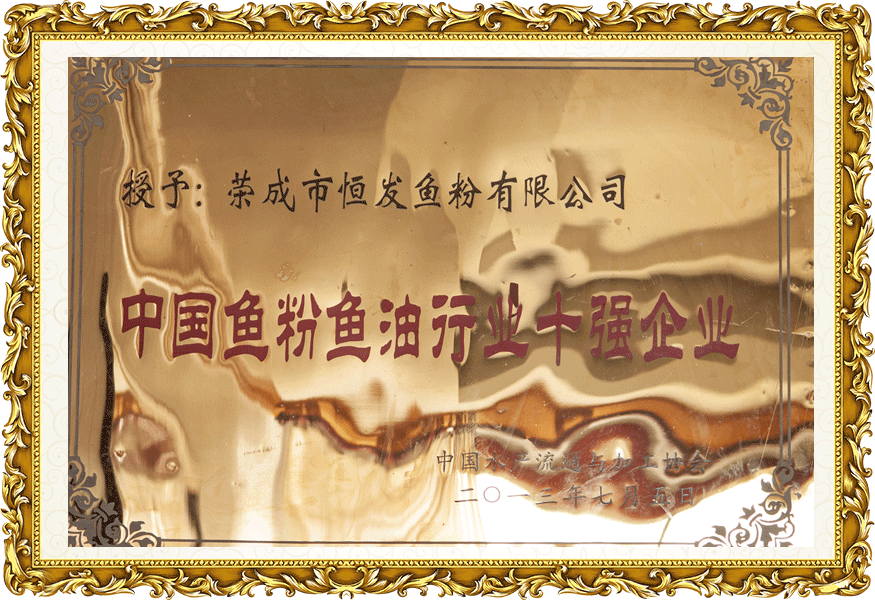 資質榮譽