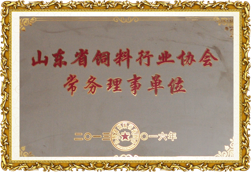 資質榮譽
